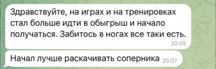 Скриншот отзыва: Больше обыгрыша